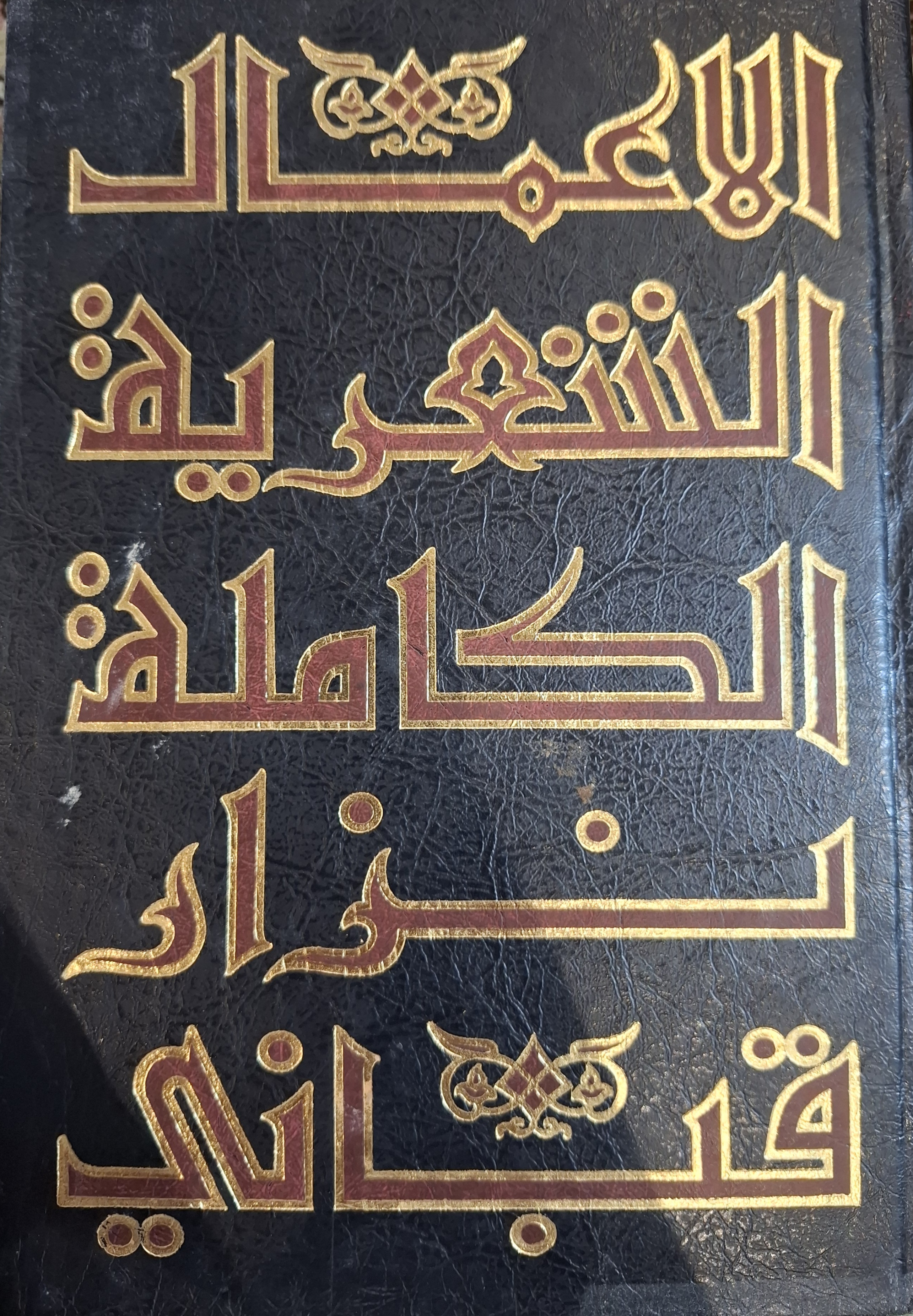 صورة